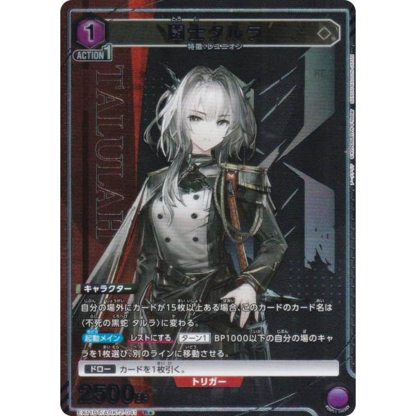 lead-netstore_ex11bt262509mrp041