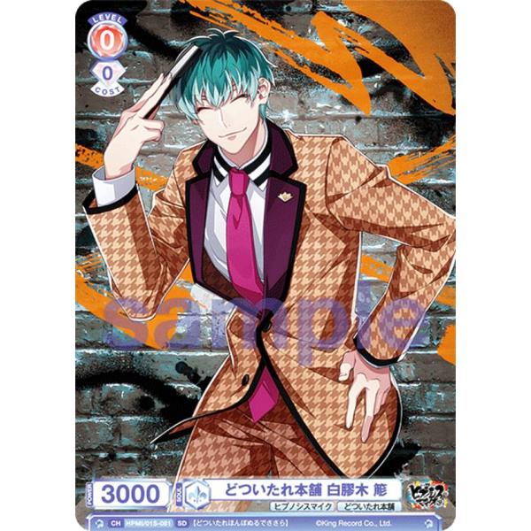 lead-netstore_hm01s222309tt081