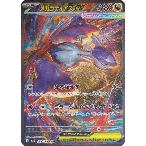 lead-netstore_m1s012508tt088