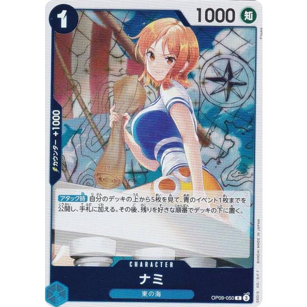 lead-netstore_op09312408tt050