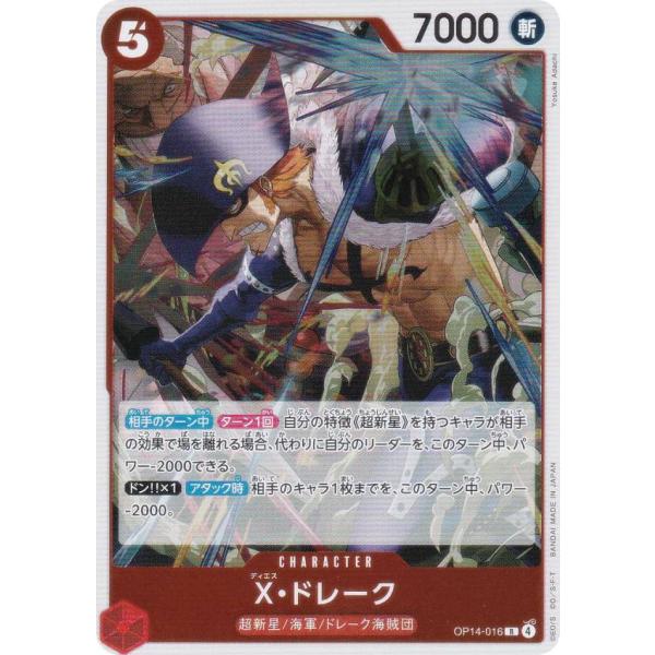 lead-netstore_op14222511tt016