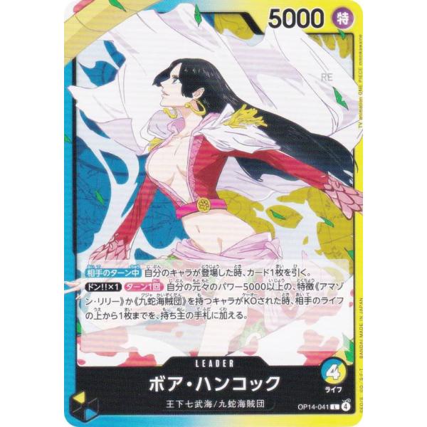 lead-netstore_op14222511tt041