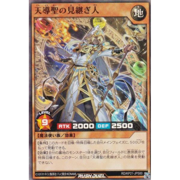 lead-netstore_rdkp21312505tts00