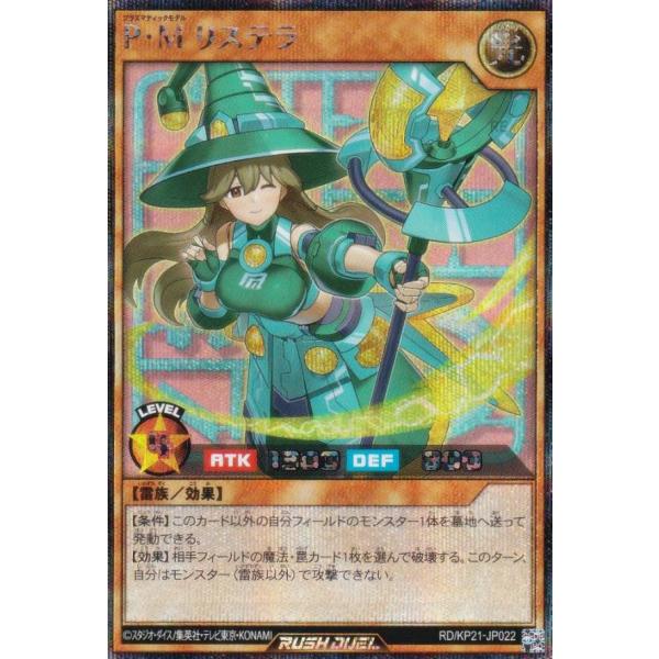 lead-netstore_rdkp21312505ttsi022