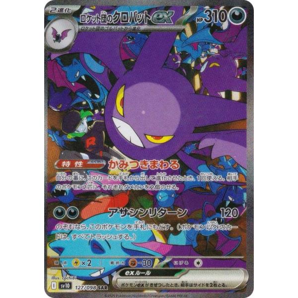 lead-netstore_sv10182504tt127