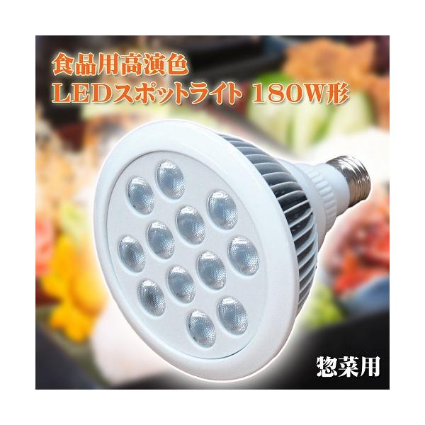 led-chokuhannet_slh13-e26rlw