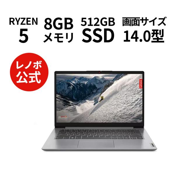 Lenovo（レノボ） 【公式・直販】ノートパソコン Lenovo IdeaPad Slim