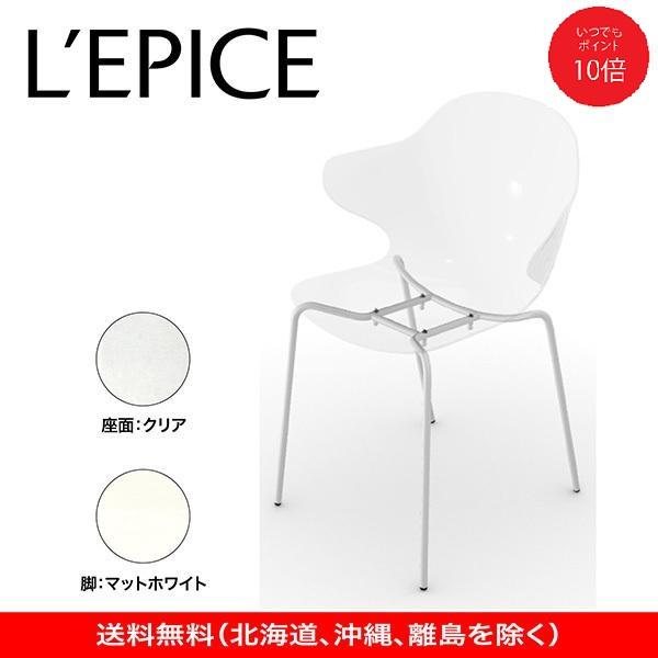 calligaris（カリガリス） ダイニングチェア サントロペ Saint Tropez