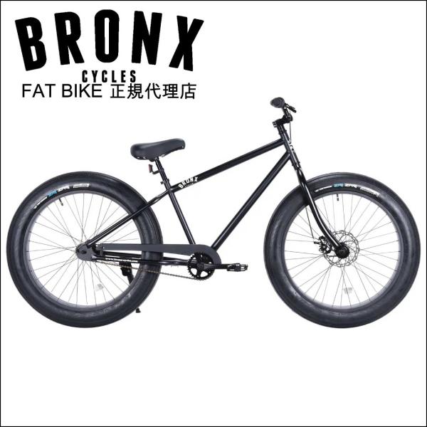 自転車 26BRONX-4.0 マットブラック×ブラックリム ブロンクス ファット