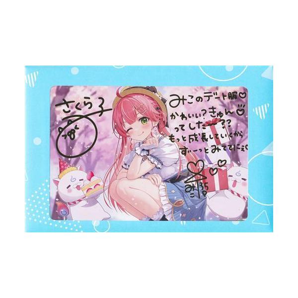 lashinbangtsuuhan_l06138317