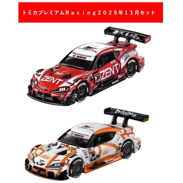 llhat_4904810tpr202511