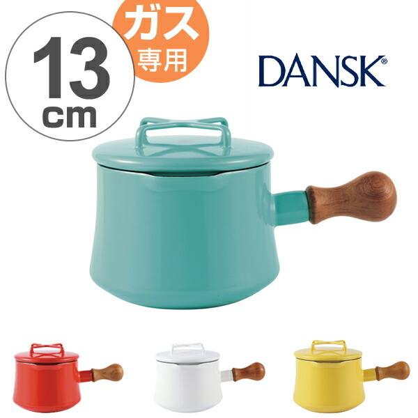 DANSK（ダンスク） 片手鍋 13cm フタ付き コベンスタイル ガス火専用