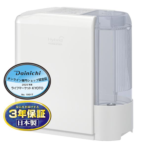 ダイニチ（Dainichi） 加湿器 HD-C300H-W ハイブリッド式(気化式×温風
