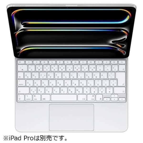 Apple 13インチ iPad Pro（M4）用Magic Keyboard [MWR43J/A] ホワイト