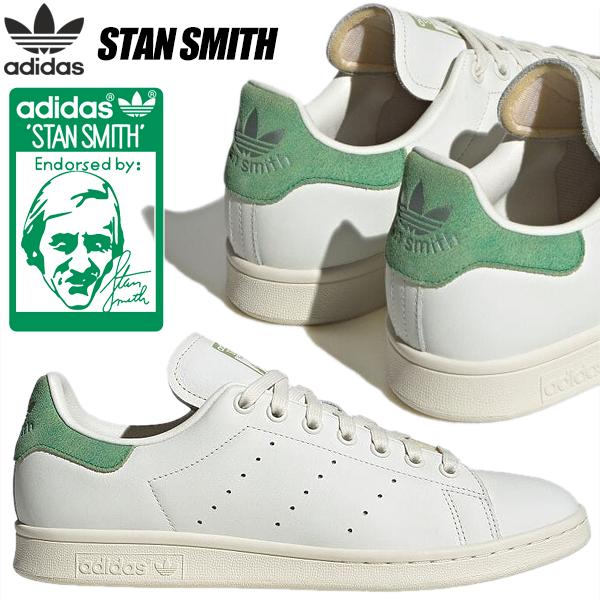 STAN SMITH adidas CWHITE/OWHITE/COUGRN fz6436 アディダス スタンス