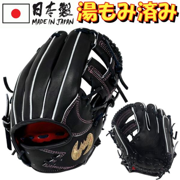 liner_20sjn5-nblk-lh