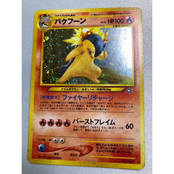 moetaku_rc-itcor5b9mk9c-tvra