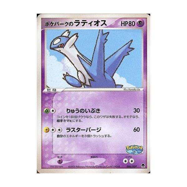 moetaku_rc-itk67o6j3o8h-h7xp