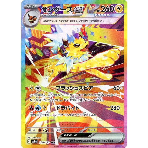 moetaku_rc-ith131vtvc96-fli9