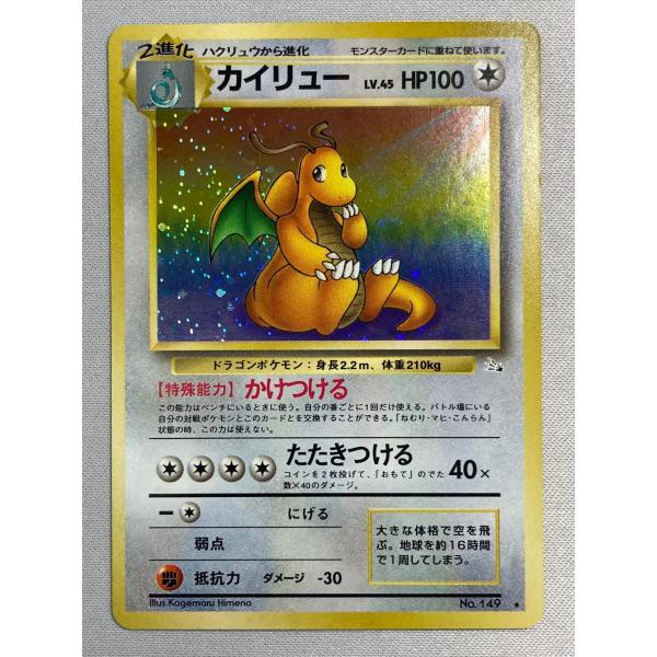 moetaku_rc-ithff95cx8pk-vq13