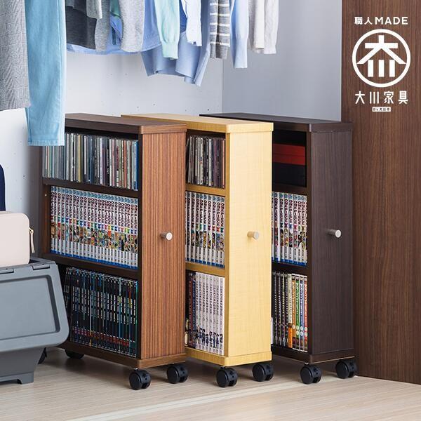 職人が作る 移動らくらく フリーラック キャスター付き すき間収納