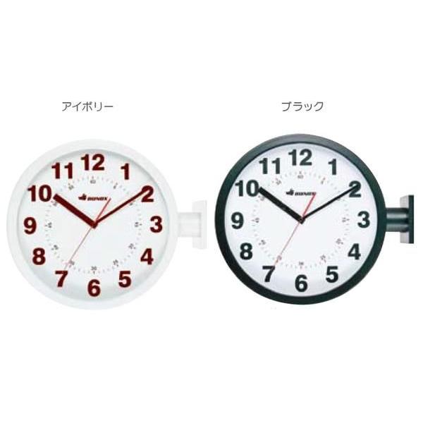 DULTON（ダルトン） ダブルフェイス ウォールクロック アイボリー
