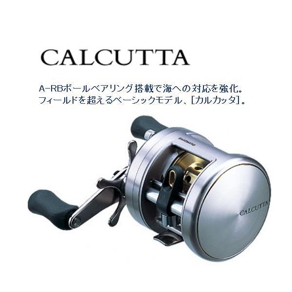 新型が出たため半額 50％OFF シマノ カルカッタ 100 CALCUTTA 100