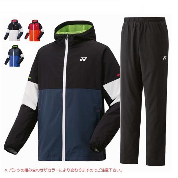 YONEX（ヨネックス） ウィンドブレーカー上下セット 52016-62016