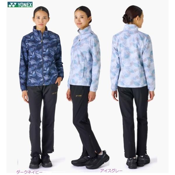 YONEX（ヨネックス） ウォームアップパーカー 上下組 セットアップ