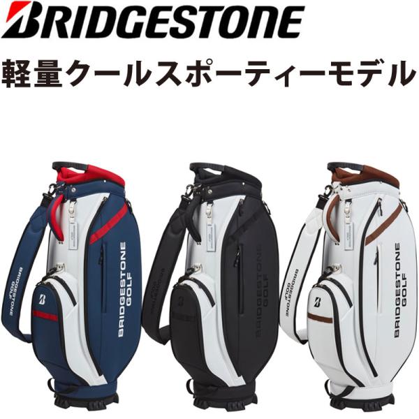 BRIDGESTONE GOLF ブリヂストンゴルフ CB2524 軽量 クールスポーティ