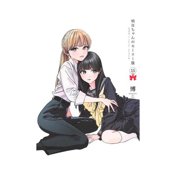 mangazenkan_m9880431760