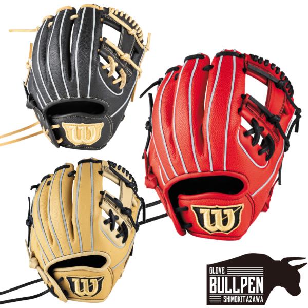 ウイルソン/ウィルソン Wilson D-MAX DUAL Jr. 少年軟式用グラブ 内