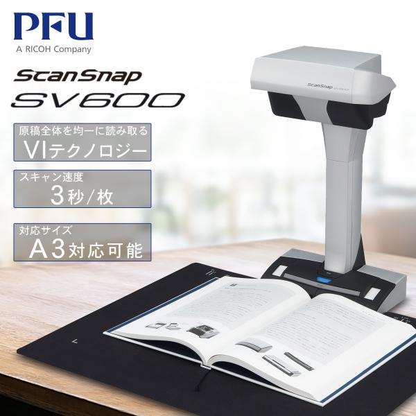 ScanSnap スキャナー PFU SV600 A3対応 コンパクト 切らずに読み取り