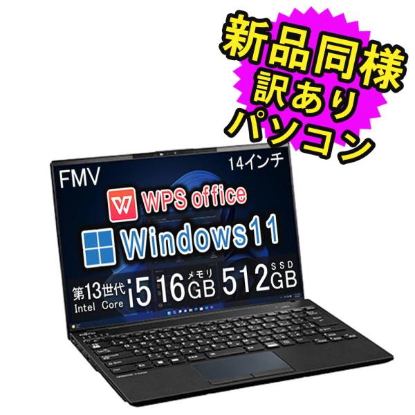 富士通（FUJITSU） ノートパソコン Office搭載 新品 同様 windows11 14