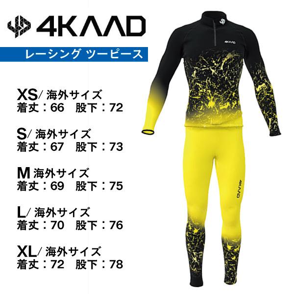 レーシングツーピース／海外XS・XLサイズ／4KAAD（フォーカード