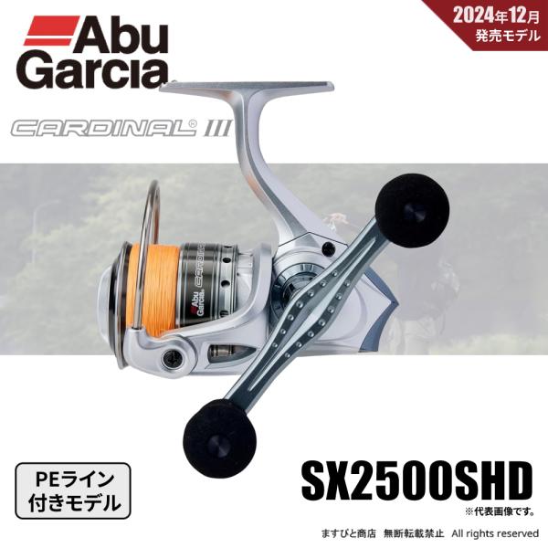 Abu Garcia（アブガルシア） 決算セール カーディナル3 SX 2500SHD PE