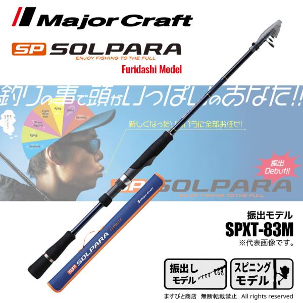 masubitoshoten_4573236272009