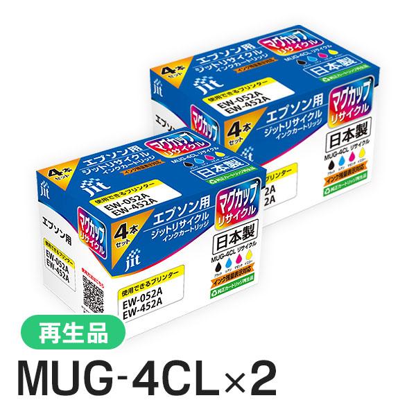 ジット MUG-4CL 4色セット対応 リサイクルインク JIT-EMUG4P 2箱セット