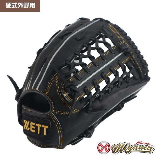 ゼット（ZETT） グローブ 野球 ZETT 1013 外野手用 硬式グローブ 外野
