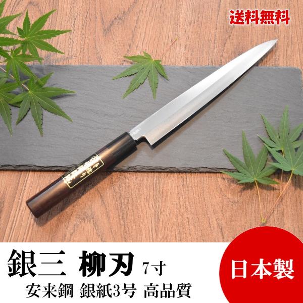 miyabihocho_gin3-yanagiba-7sun