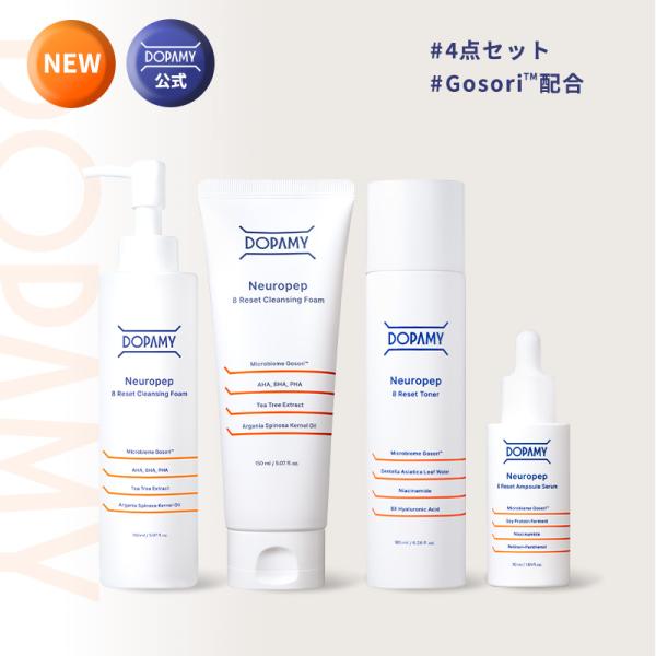 DOPAMY（ドパミー） スキンケア 4点セット クレンジングオイル