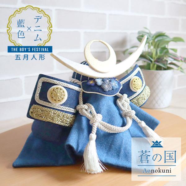 milktea-mm_aonokuni1