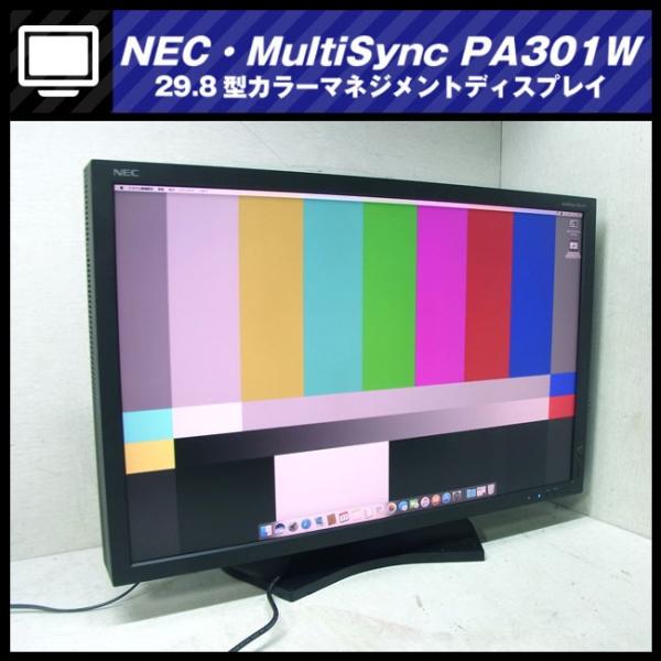 misaonet_lcd-pa301w
