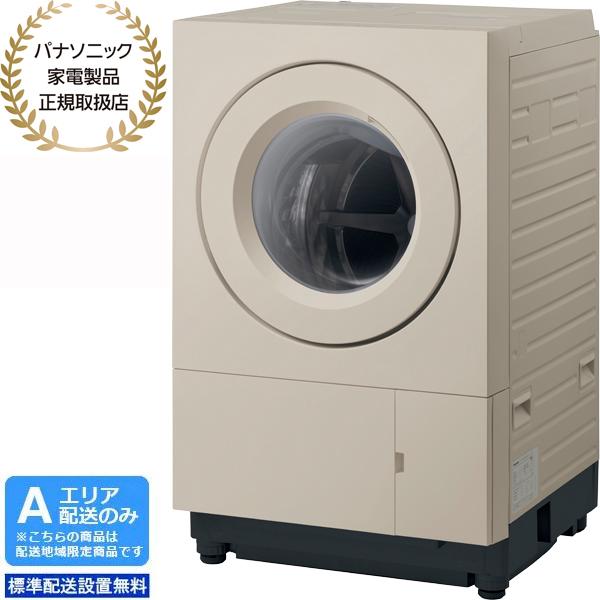 Panasonic パナソニック 【Aエリア限定配送】【標準配送設置無料】 NA