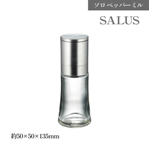 murphyshop_solo-pepper-mill
