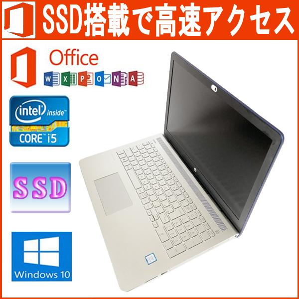Pavilion 15 中古パソコン HP cc111tu Microsoft Office 2019 Win11