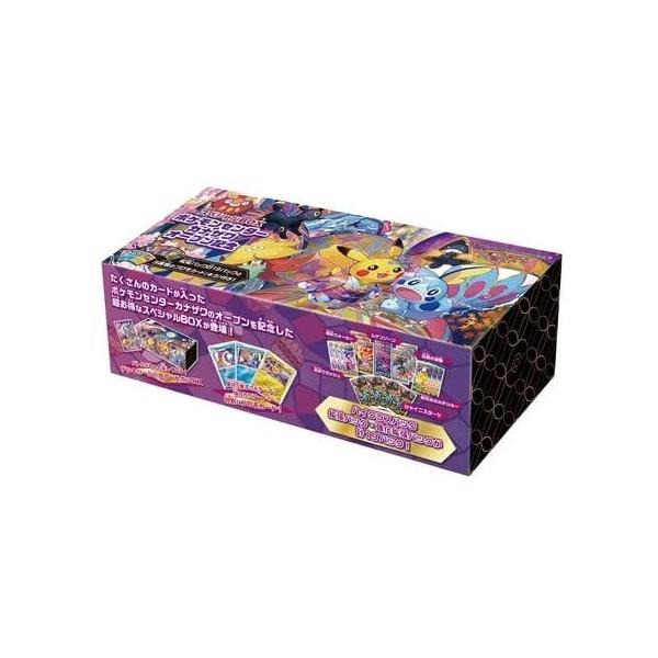 ポケモンカードゲーム ソード＆シールド スペシャルBOX ポケモン