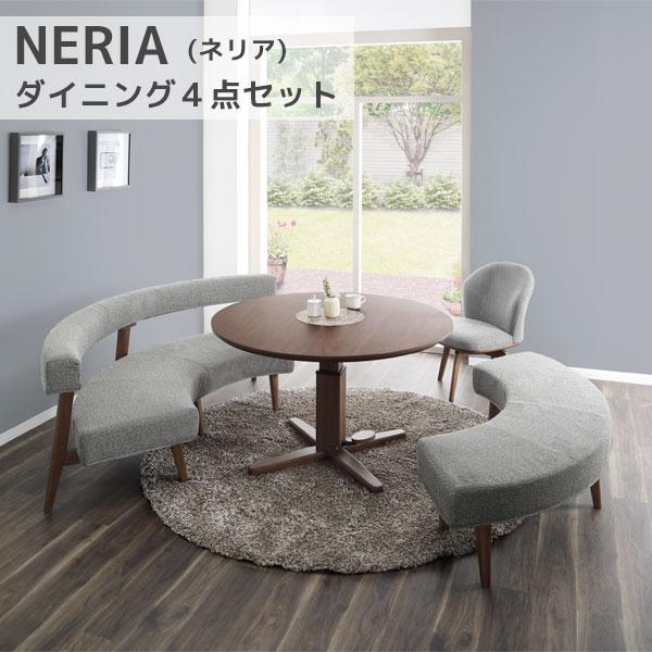 シギヤマ家具工業 ダイニング4点セット ソファ ダイニングセット