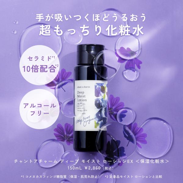 naturesway-shop_20400250