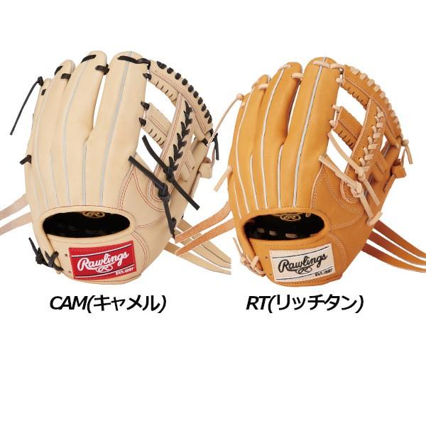 Rawlings（ローリングス） 軟式グローブ ソフトボールグローブ 内野手